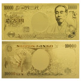 Good Luck Gold Luck Up Gold Foil One Million Yen Bill. 88888888 Eye Feng Shui Set