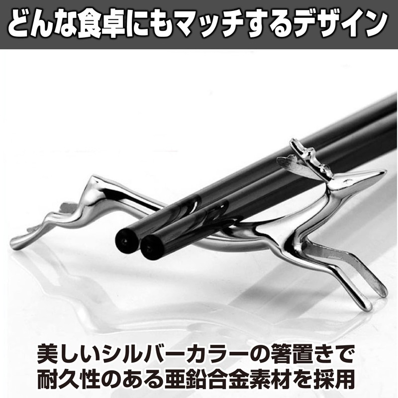 HAMILO 10 Pcs Deer Scandinavian Restaurant Zinc Alloy Chopstick Rest