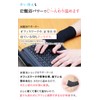 健まーる 岩盤浴 手の甲 手首用 サポーター (ブラック) 6627-F-A