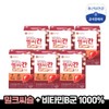 종근당건강 Jongkundang Health Healthy Can Milk Thistle Royal 6 Boxes (6 Months Supply) Milk Thistle + Vitamin B Complex