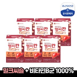 종근당건강 Jongkundang Health Healthy Can Milk Thistle Royal 6 Boxes (6 Months Supply) Milk Thistle + Vitamin B Complex