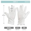 RERACO White Gloves, Non-slip, Formal, Set of 10, Gloves, White,