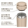Thermos JOV-420 CL Vacuum Insulated Portable Tumbler with Carry Handle,