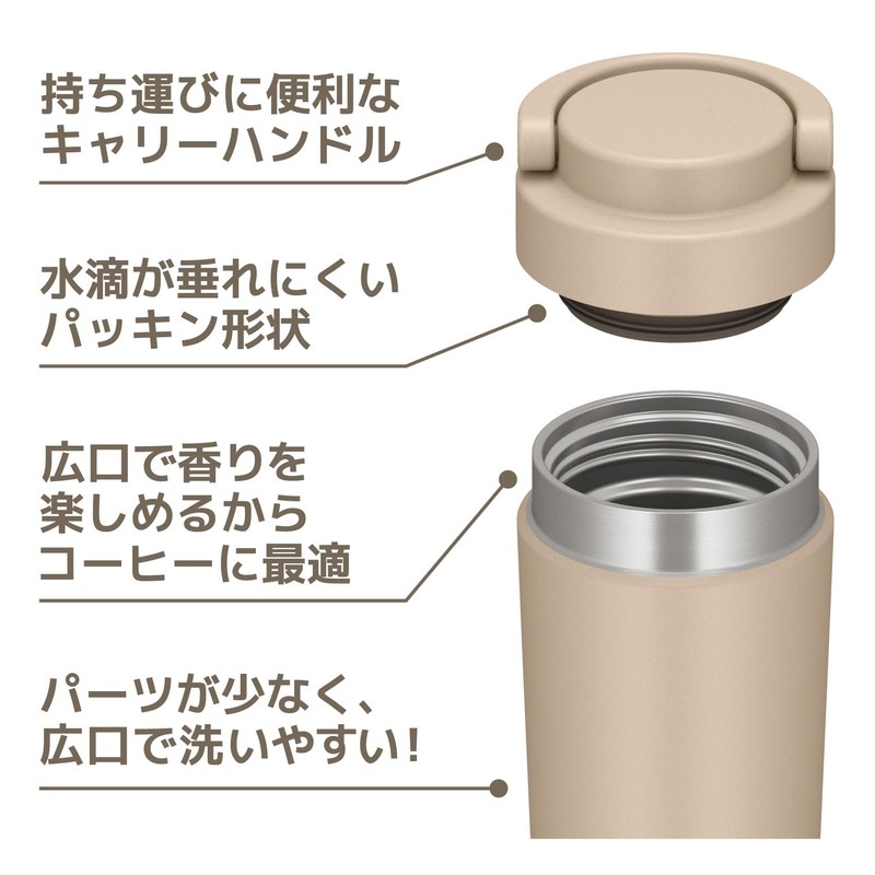 Thermos JOV-420 CL Vacuum Insulated Portable Tumbler with Carry Handle,
