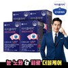 Chong Kun Dang Health [Half Club] Chong Kun Dang Health