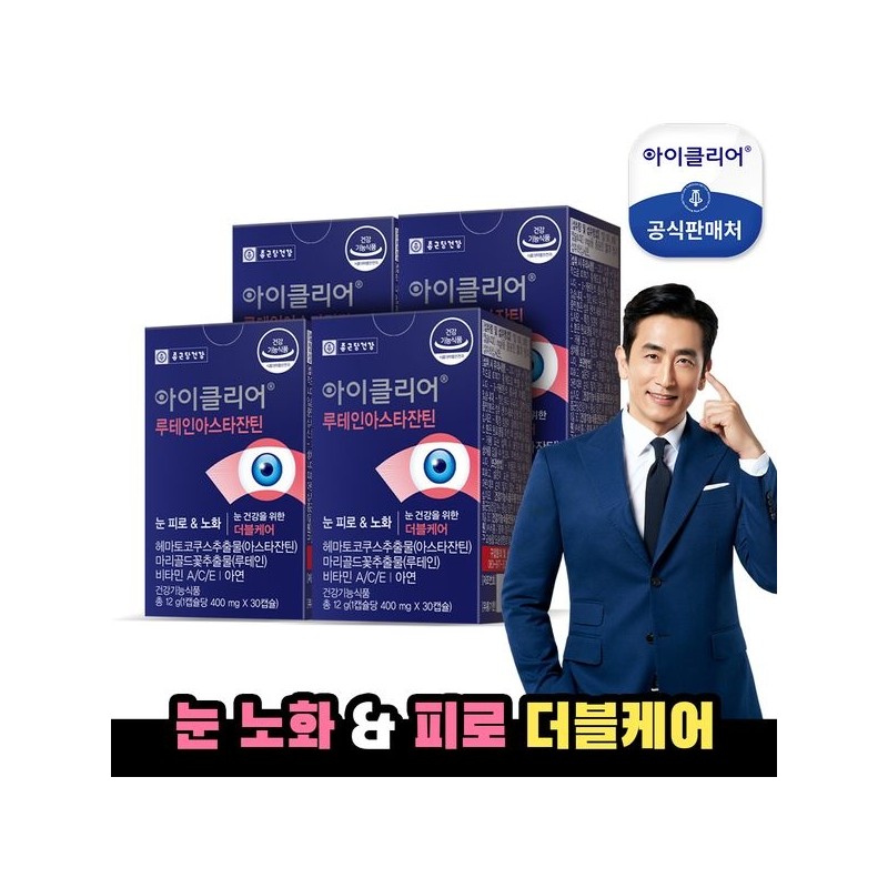Chong Kun Dang Health [Half Club] Chong Kun Dang Health