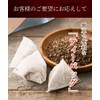 Warm Farm Domestic Soba Tea Bag 0.1 oz (4 g)