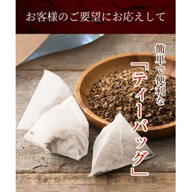 Warm Farm Domestic Soba Tea Bag 0.1 oz (4 g) x 40 Packet Buckwheat Tea, Buckwheat Tea, Buckwheat Tea, Healthy Tea, Soba Tea