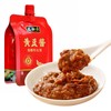 SXETBEAN Soybean Paste, 15.8oz/450g Soybean Sauce, Chinese Soy Bean Paste