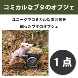 Felimoa Pig Object Huggy Carrying Pig Ornament Garden Indoor