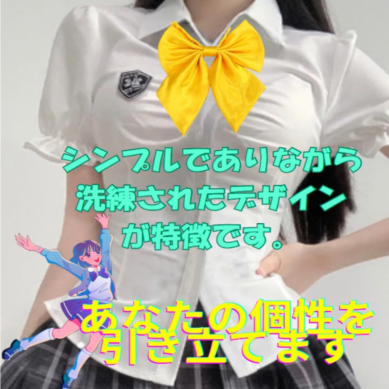 manatom School Ribbon, For Child Gal Uniforms, Adjustable, Plain, One