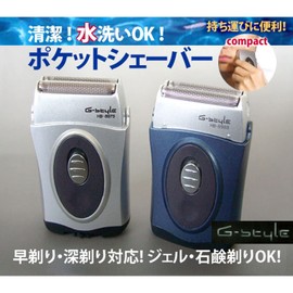 Ohm uxossyaburupokettoreza- Shaver Silver HB – 8975 