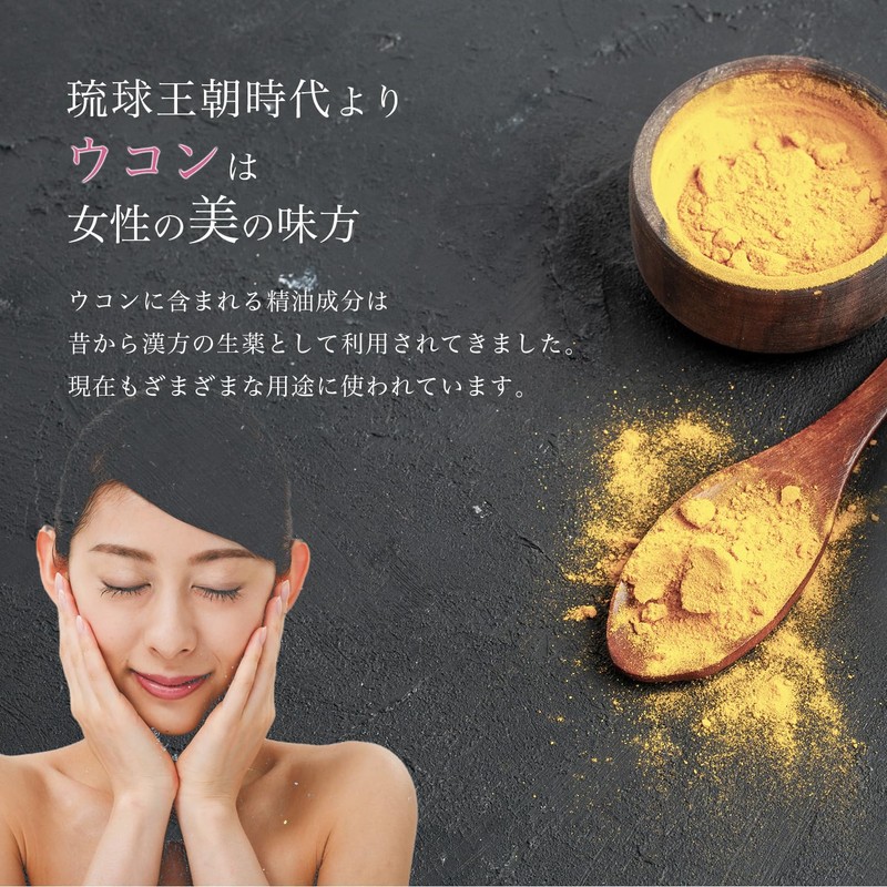 SMILEAGING Okinawa Spring Turmeric Yuka Purple Turmeric Autumn Turmeric (Okinawa