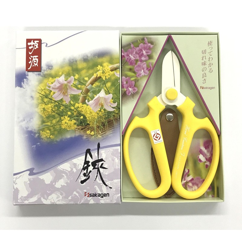 Flower Scissors Hand Creation F-170 limited color Yellow