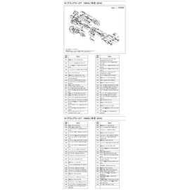 Genuine Part 16 Grappler CT 150HG Spool Set Part No 13GTD