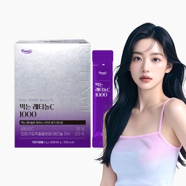 Furnit Edible Retinol C 1000 1 Box 15 Days Supply / Collagen Hyaluronic Acid Moringa Leaf Snow Cool Melting Method / 퍼니트 먹는 레티놀C 1000 1박스 15일분 / 콜라겐 히알루론산 모링가잎 스노우쿨멜팅공법