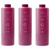 [X 3 pieces] Number Three Muliam Treatment G 21.8 oz
