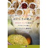 UJack Noka Yako Camping Spice, Outdoor Use, Camping, BBQ, Ahijo,
