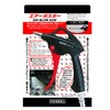 VESSEL Air Duster AD-2 Standard Nozzle (with Plug) 0N-PB