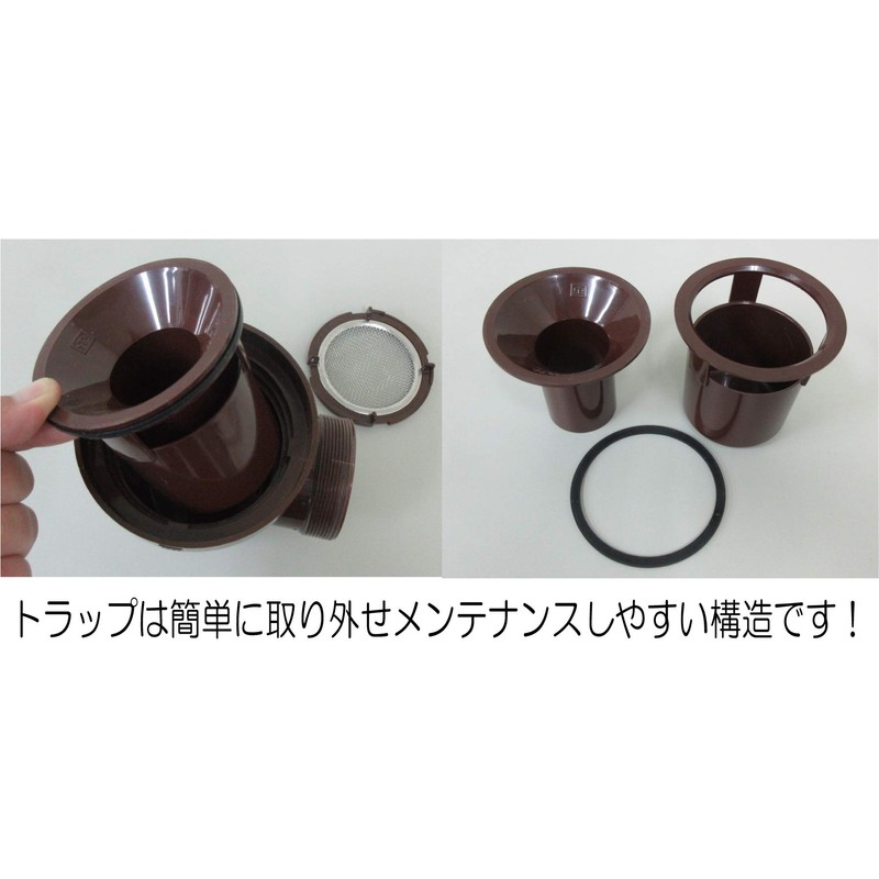 Miyako MB50TYP 40 Heat Resistant Drain Trap