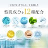 CAPSULE SERUM Face Mask, Astaxanthin, 7 Pieces, Aging Care, Pores,