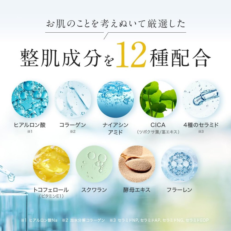 CAPSULE SERUM Face Mask, Astaxanthin, 7 Pieces, Aging Care, Pores,