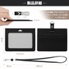 Dockii Horizontal ID Card Holder, ID Card Case, Employee ID