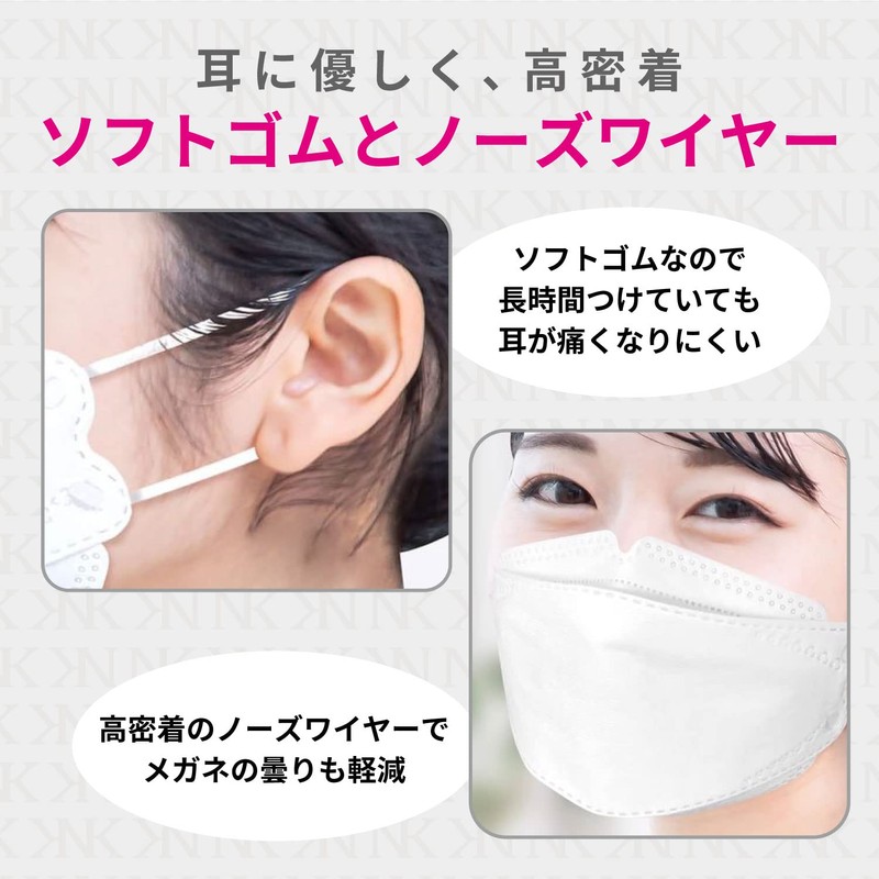 Nishikin Non-Woven Mask, Disposable High Density 4-Layer Filter, White, Individually