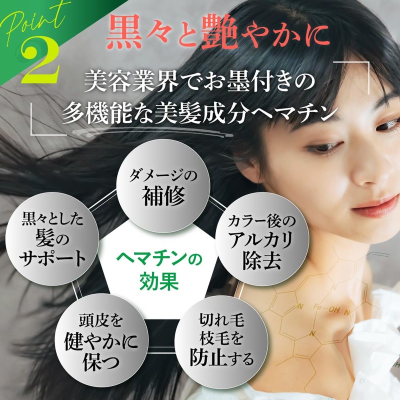 EARTHEART Volume-Up Shampoo for Hair Loss