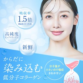 コラーゲン サプリ コラーゲンドリンク Fleur de printemps 髪のために飲む低分子マリンコラーゲン 20,000mg タンパク質89% スティック分包1g×20包