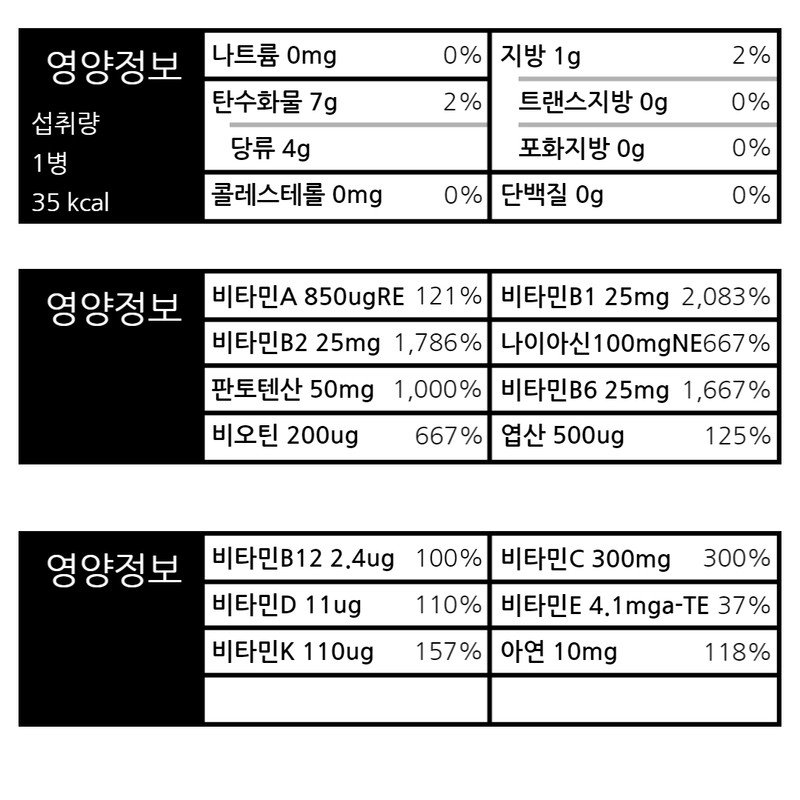 Chong Kun Dang Immune Duo Multivitamex Multivitamin Vitamin Liquid 7