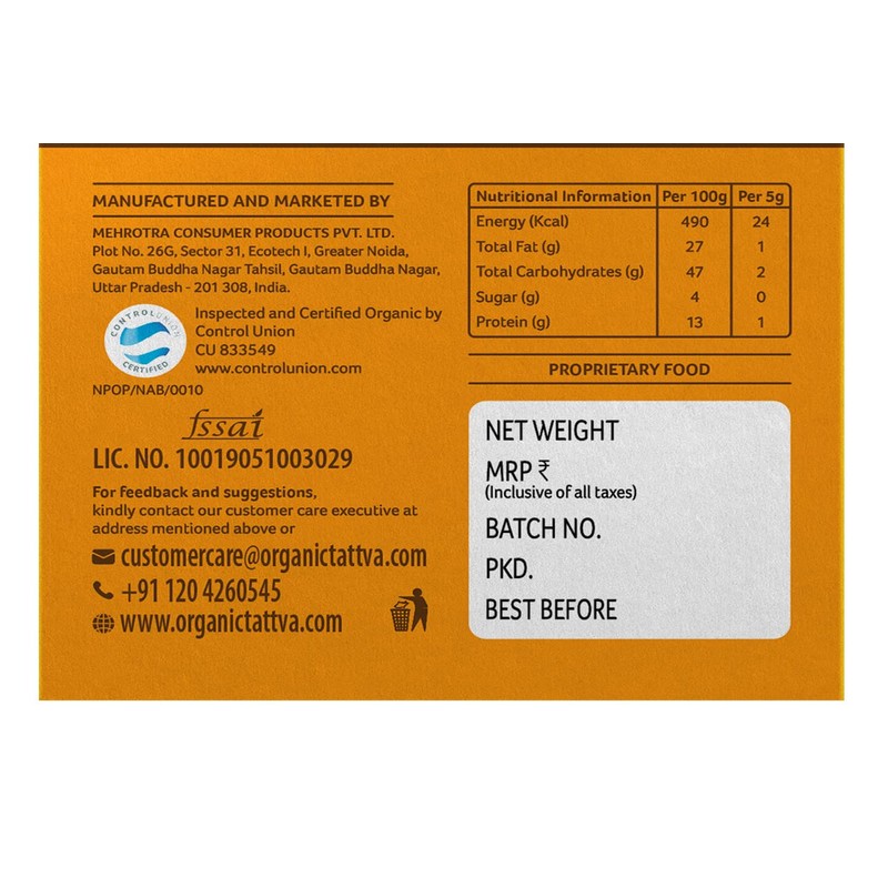 Organic Biryani Masala