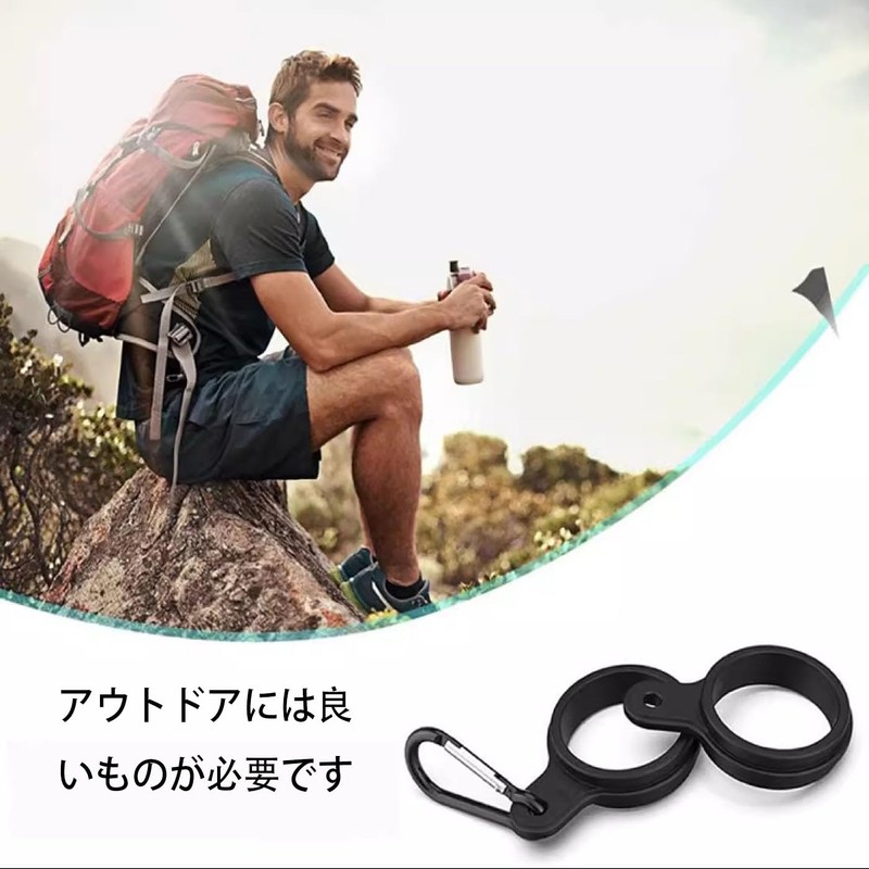LeTradeJP Portable Bottle Holder Bottle Hook Durable Flexible Carry Backpack