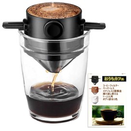Rita Shokai Coffee Filter, Single Cup Coffee Dripper Paperless, Outdoor, Camping, Foldable, Stainless Steel, Foldable, Reusable, Black