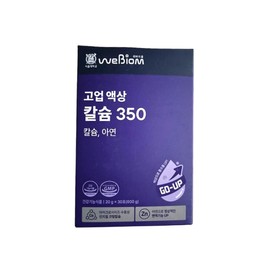 Seoul Daewi Biome Goup Liquid Calcium 6 months supply / 서울대위바이옴 고업액상칼슘 6개월분