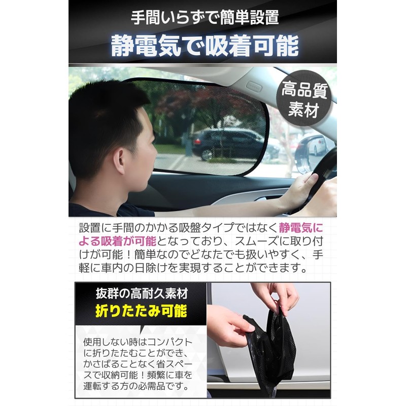 fogman Sunshade Car Side Sun Shade Blindfold Blackout Passenger Seat