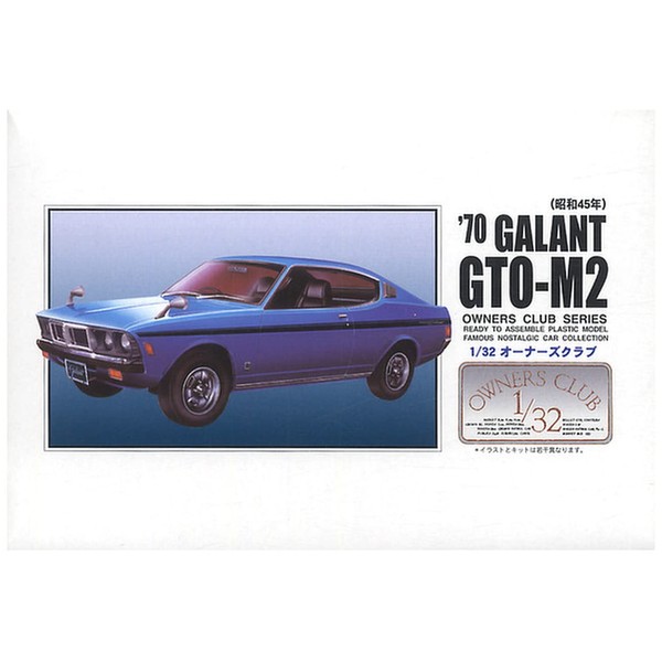 Micro Ace 1/32 Owners Club '70 Mitsubishi Galant GTOM2 Plastic