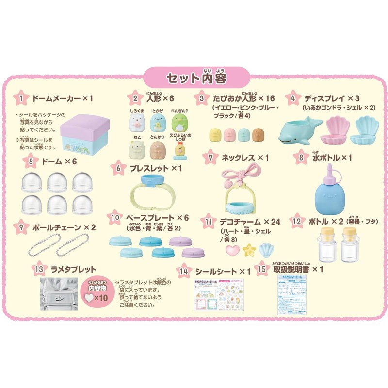 Agatsuma Sumikko Gurashi Sparkling Snow Globe Sumikko and Mikko