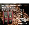 Coffee Beans 2.2 lbs (1 kg) Set, Seattle Flavored Blend,