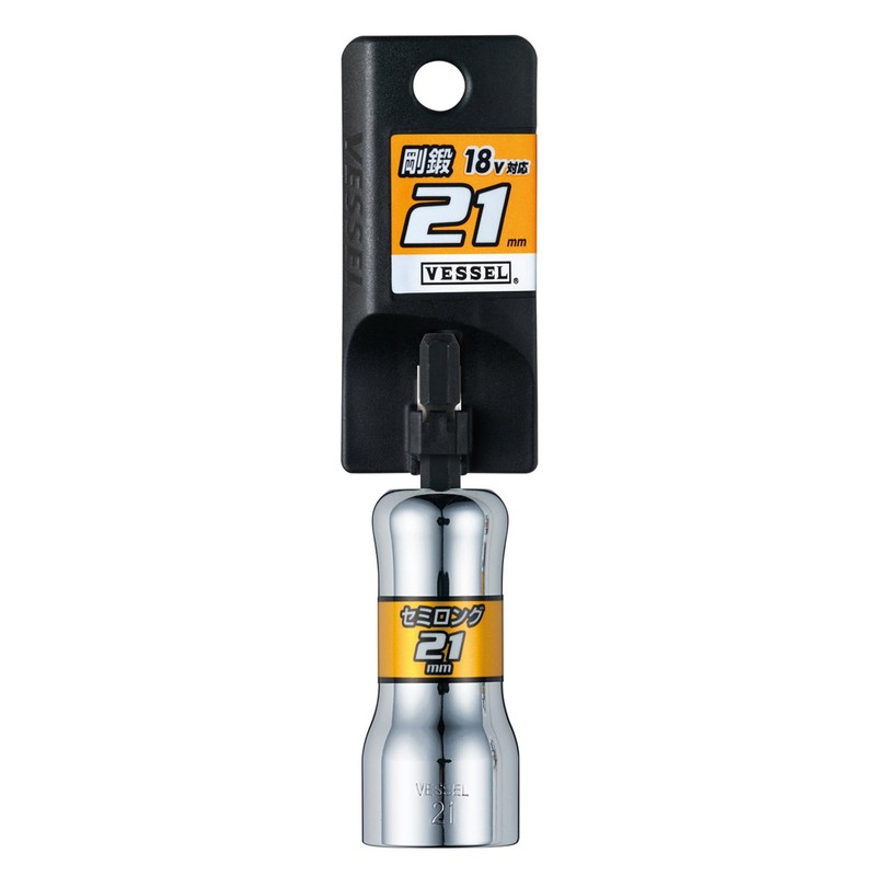 Vessel SL202190 Semi-Long Socket, Opposite Side 0.8 x 3.5 inches