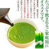 Arahataen Earth's Poetry Special Selection Deep Mushi 5.3 oz (150