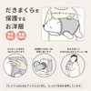 Libuhao 18101-72 Dakimakura Cover Premium Nemu Nemu Animals Gray L