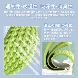 Insole, For Sports, Shock Absorption, Standing Work, Sports, Arch Support, Men's, Women's, High Resilience, Anti-Slip, Breathable, Adjustable Size, Ultra Lightweight, Antibacterial, Odor Resistant,