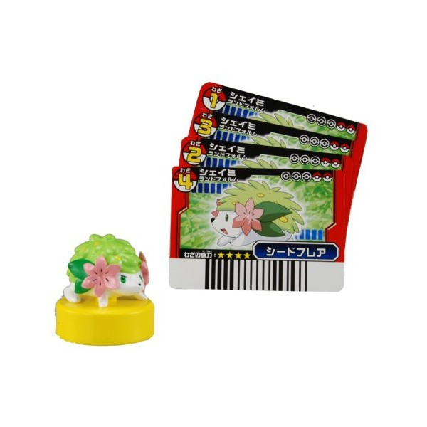Pocket Monster su-pa-batoruka-dosutaziamu Expansion Figure Set Shaymin Land Form