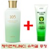 Noevia Cosmetics 105 Herbal Cleansing Rinse + Aloe Gel /