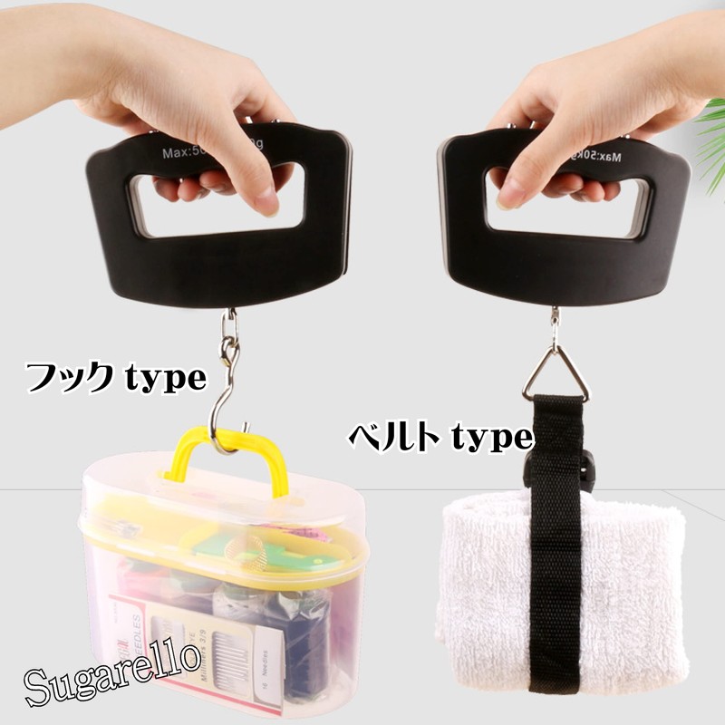 Sugarello Hanging Scale, Electronic Scale, Firm Grip, Hanging Scale, Portable,