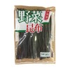 Nakano Waichiro Shoten Vegetable Kombu 2.1 oz (60 g)