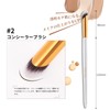 Docolor Makeup Brush Set, 2 Pieces, Foundation Brush, Concealer Brush,