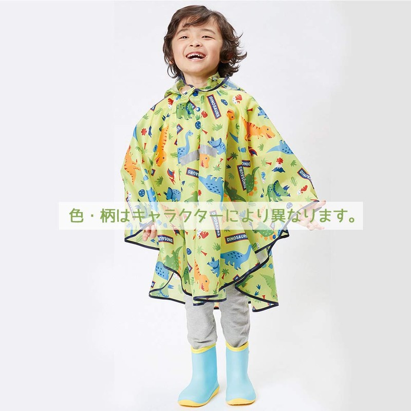 Skater (Skater) Rain Poncho for Kids, Suitable for Height 110-125cm,