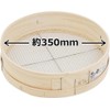 Senkichi Wooden Sand Flui (Round) 13.8 inches (35 cm), 3.2